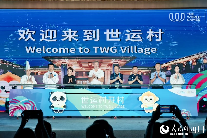 開村儀式。人民網 趙祖樂攝