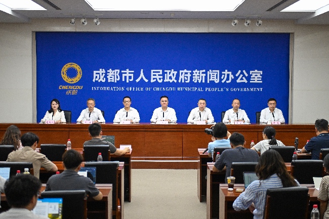 發布會現場。成都外宣供圖