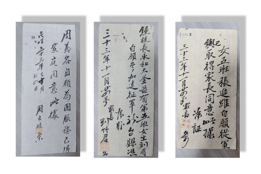 四維中學抗戰女娃兵女父母寫下的字據。內江市檔案館供圖