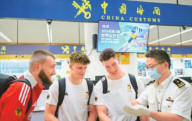 成都世運會迎來涉賽人員入境最高峰