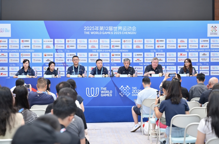 發布會現場。成都世運會執委會供圖