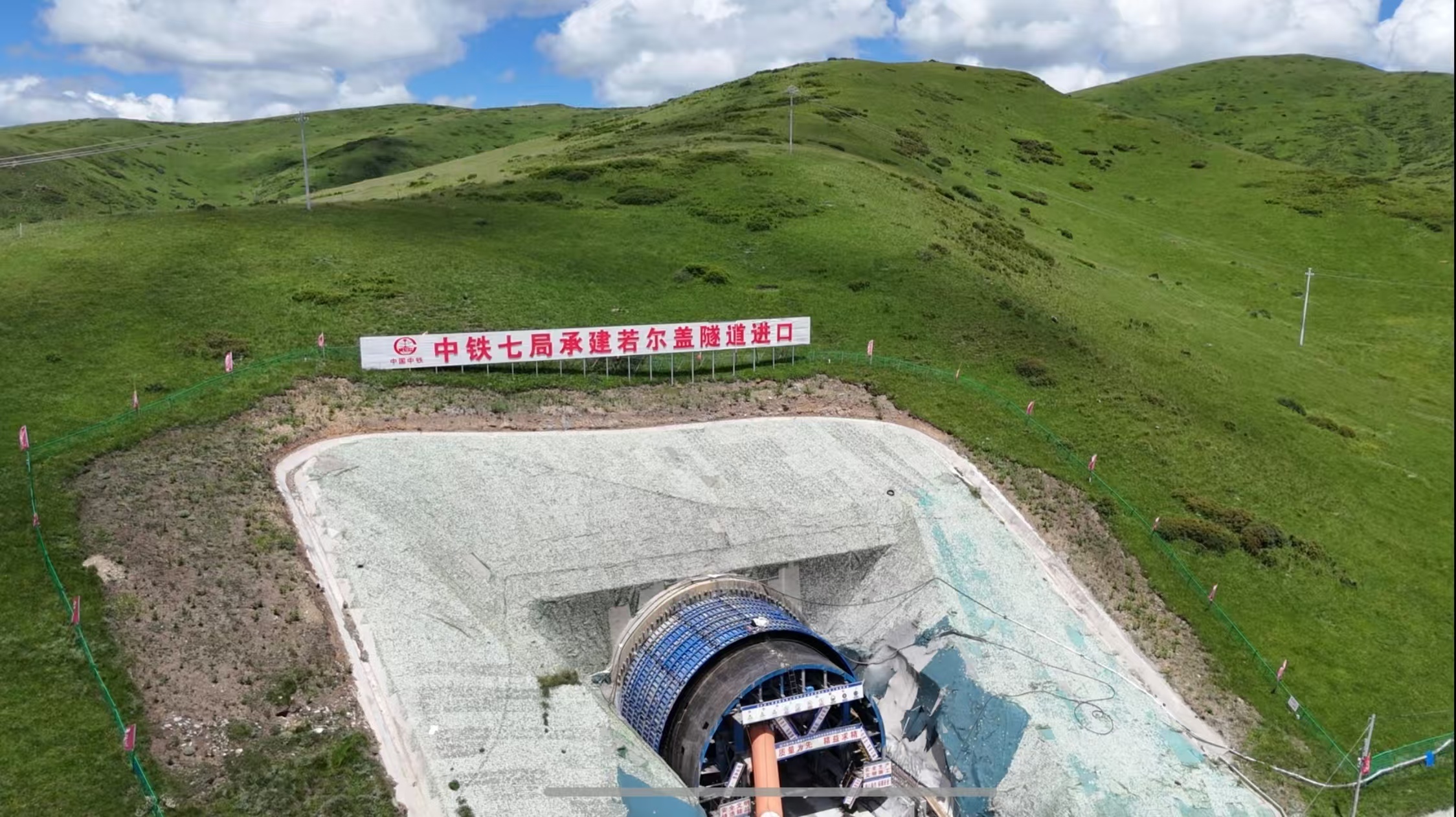 隧道進口。成蘭鐵路有限公司供圖