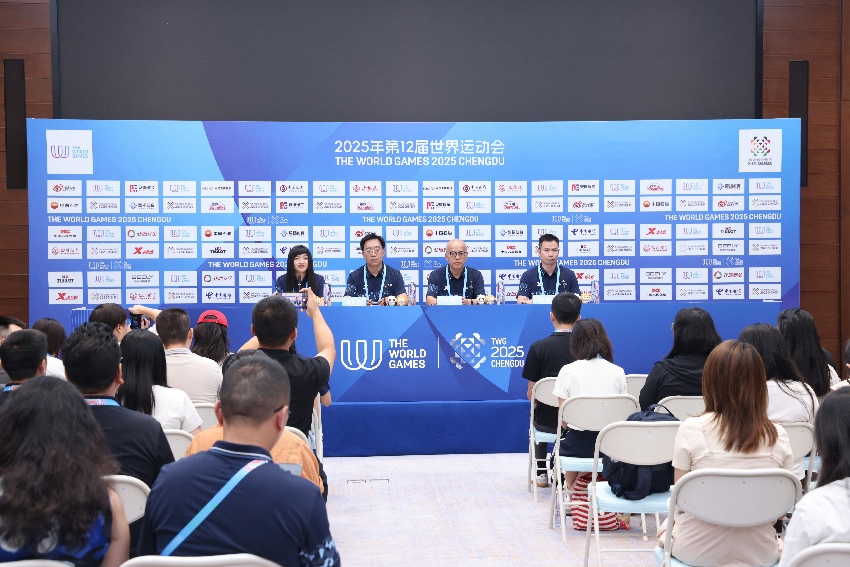 新聞發布會現場。成都世運會執委會供圖
