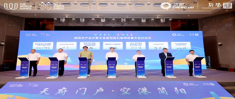 簽約儀式。簡陽市融媒體中心供圖