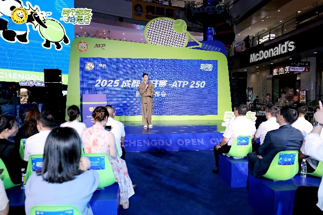 發布會現場。主辦方供圖