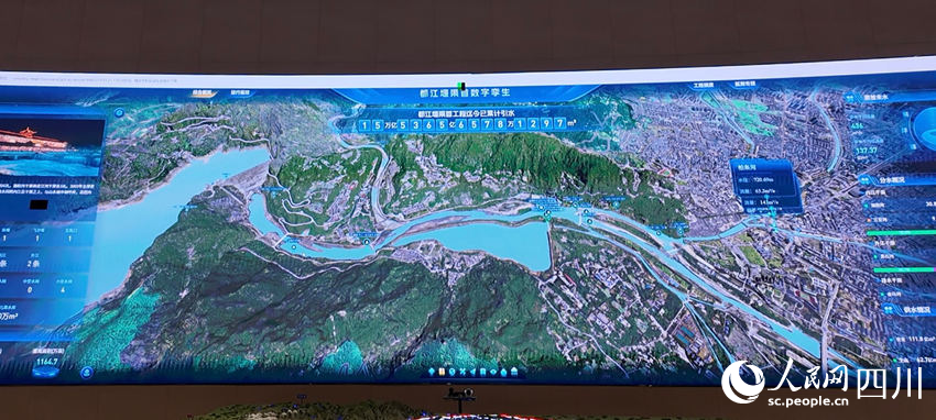 都江堰渠首數字孿生系統界面。人民網記者 王波攝