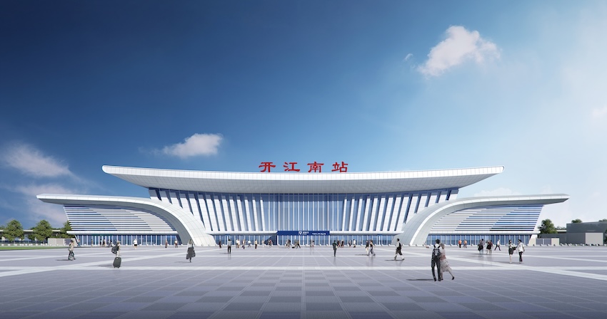 開江南站規劃設計圖。成達萬高鐵公司供圖