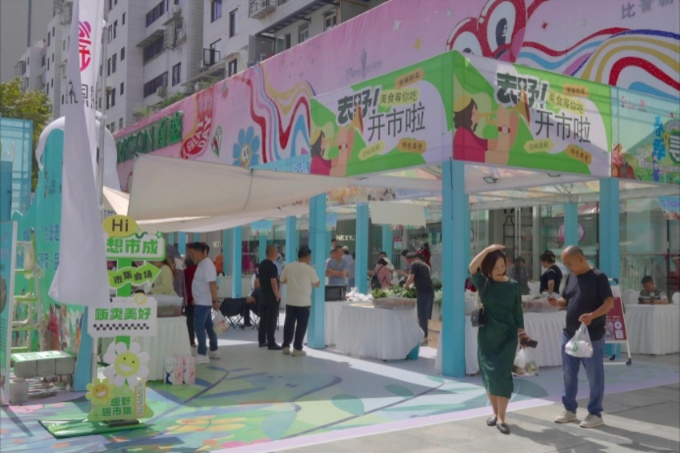 野菜季活動現場。主辦方供圖