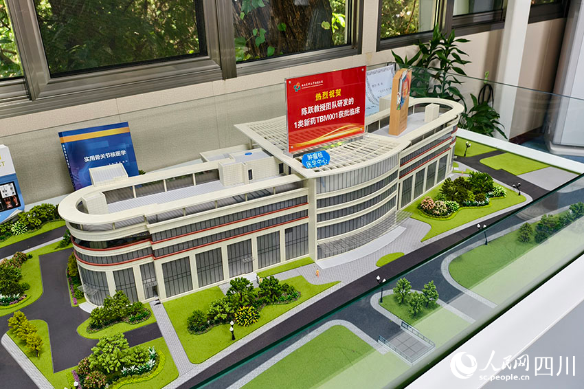 西南醫科大學附屬醫院核醫療中心規劃設計模型。人民網 趙祖樂攝