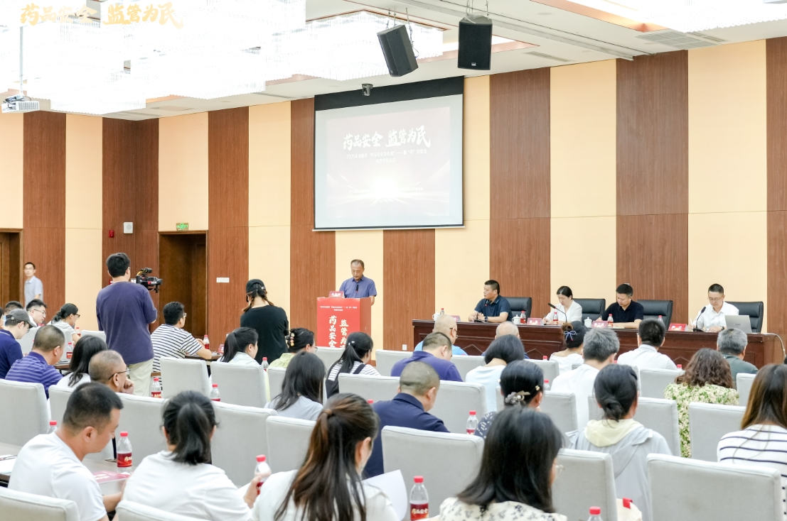 活動現場。成都市市場監管局供圖