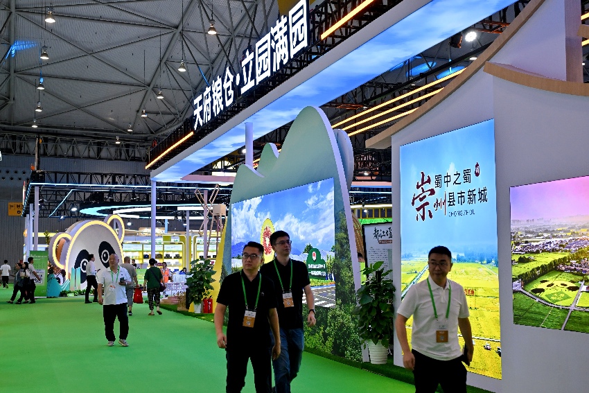 第十一屆成都農博會。成都農博會組委會供圖