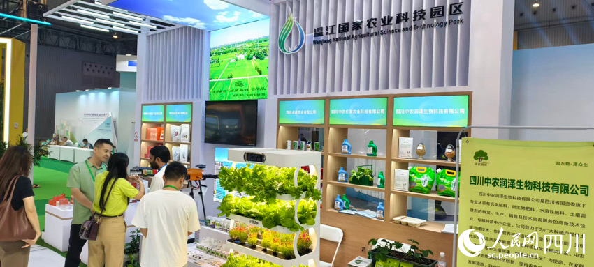 博覽會現場。張夢佳攝 (1).JPG