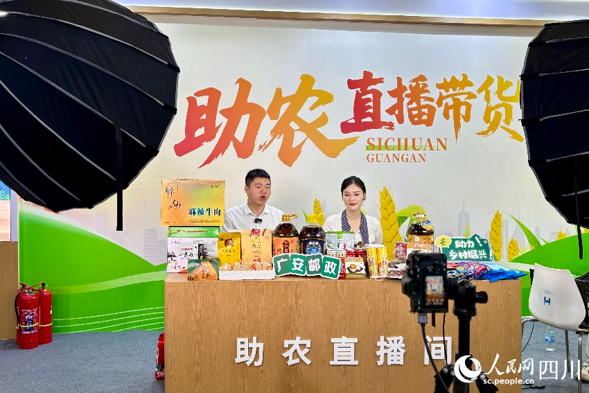 第十一屆四川農業博覽會現場。人民網記者 朱虹攝