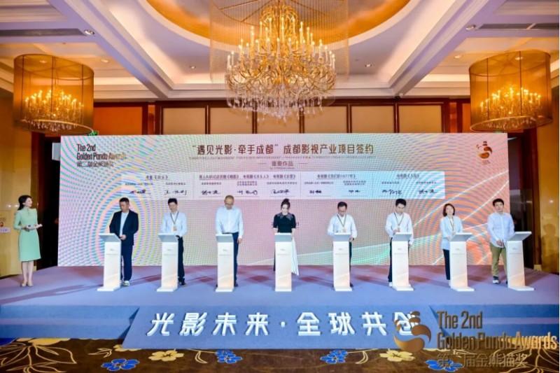 項目簽約現場。四川天府新區融媒體中心供圖