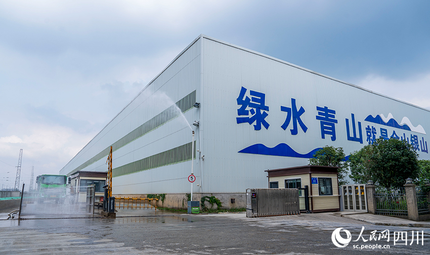 位于成都市金牛區的建筑垃圾處置廠。人民網 薛育建攝