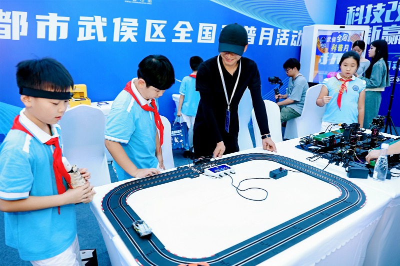 互動體驗。武侯區科協供圖