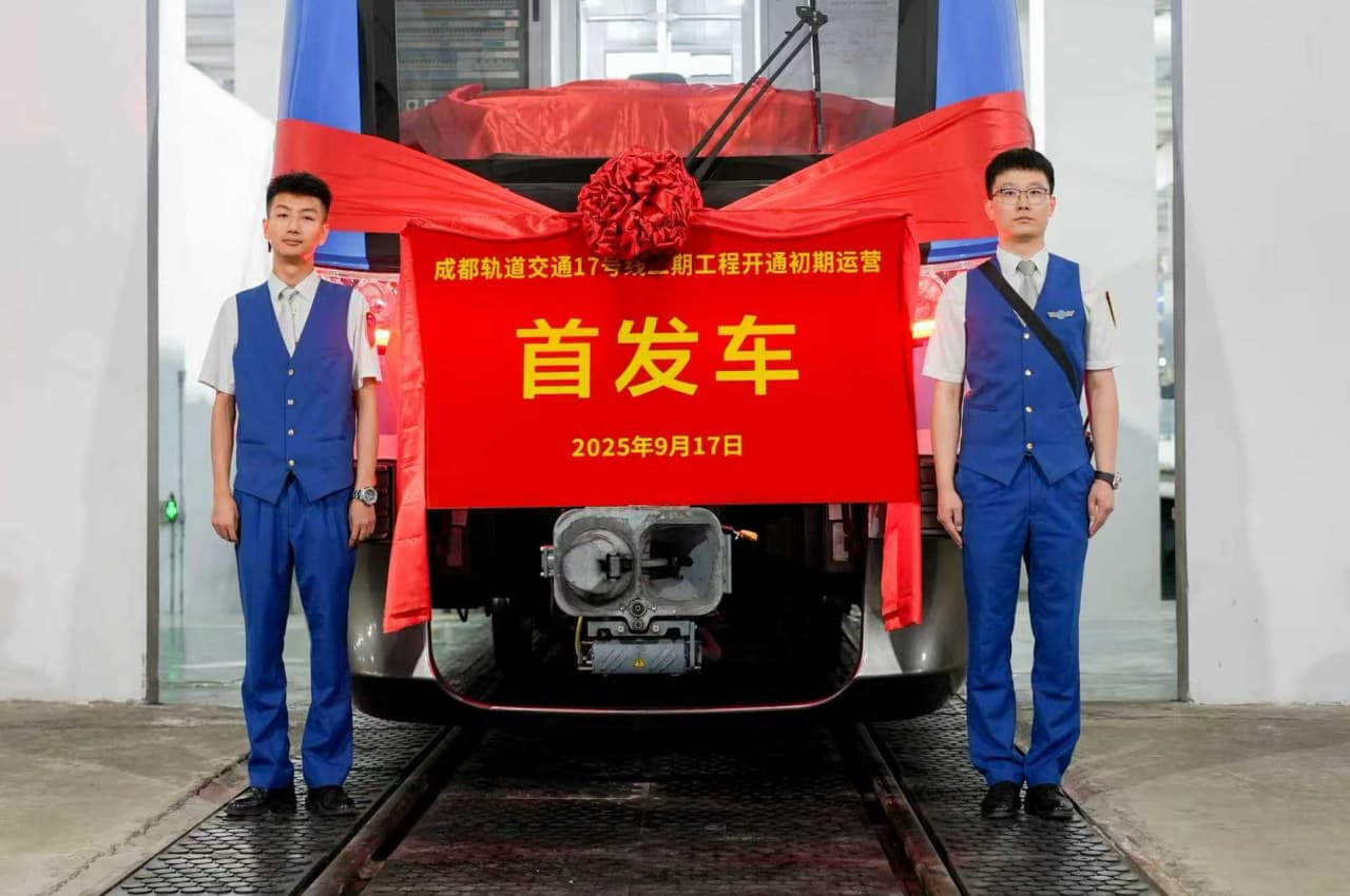 首發車輛展示。成都軌道集團供圖