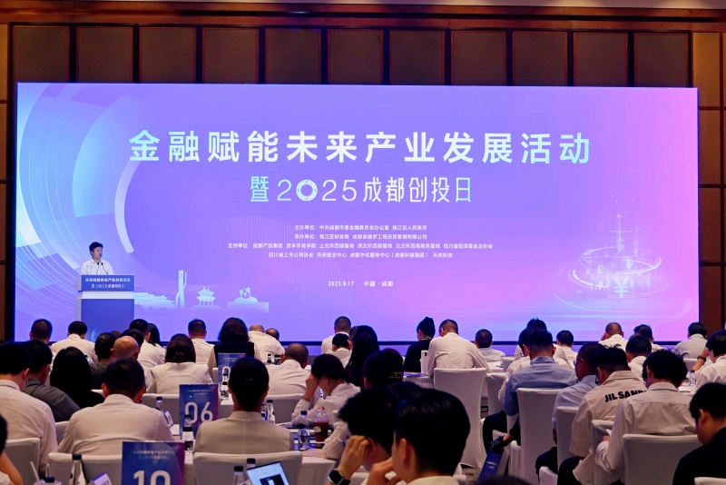 活動現場。主辦方供圖