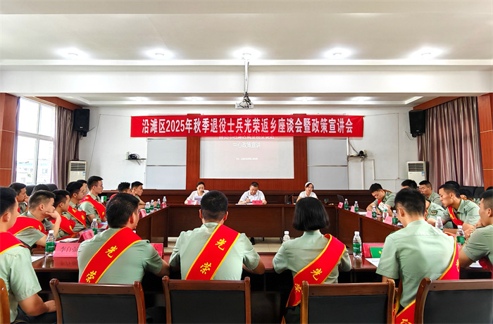 政策法規宣講。自貢市退役軍人事務局供圖