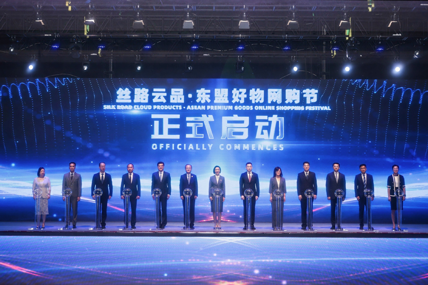 啟動儀式現場。主辦方供圖