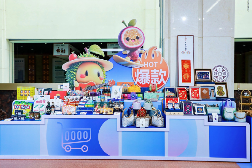 現場展示各式電商好物。主辦方供圖