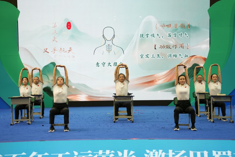 健身操比賽現場。主辦方供圖