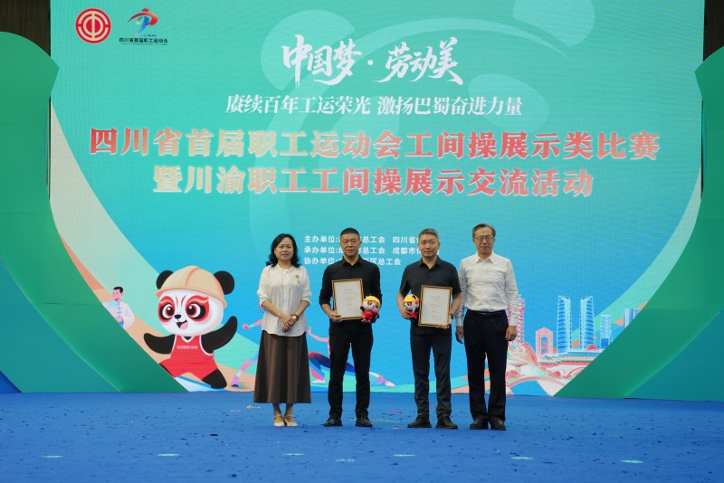 特別獎。主辦方供圖