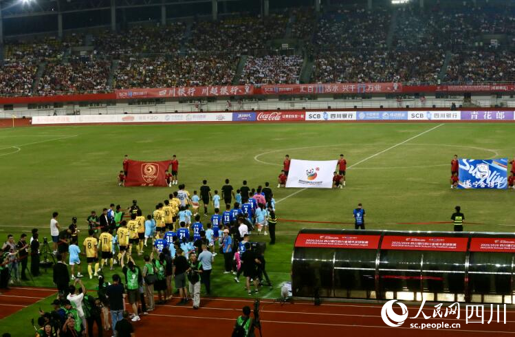 開幕式現場。人民網記者 朱虹攝