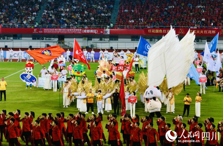 開幕式現場。人民網記者 朱虹攝