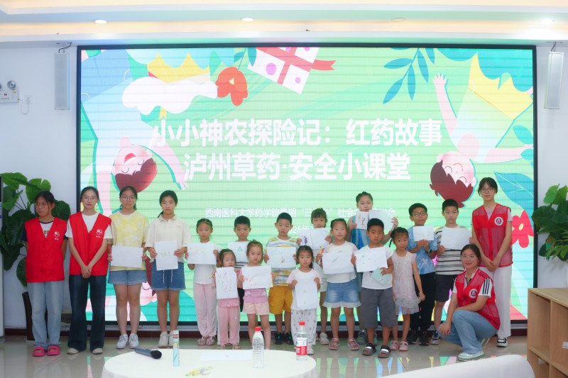 筆墨歌舞傳思政。西南醫科大學供圖