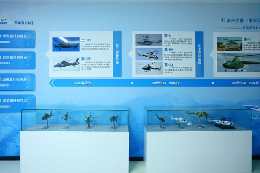 華興街道三河社區航空教育微博物館展出的直升機模型。華興街道辦供圖