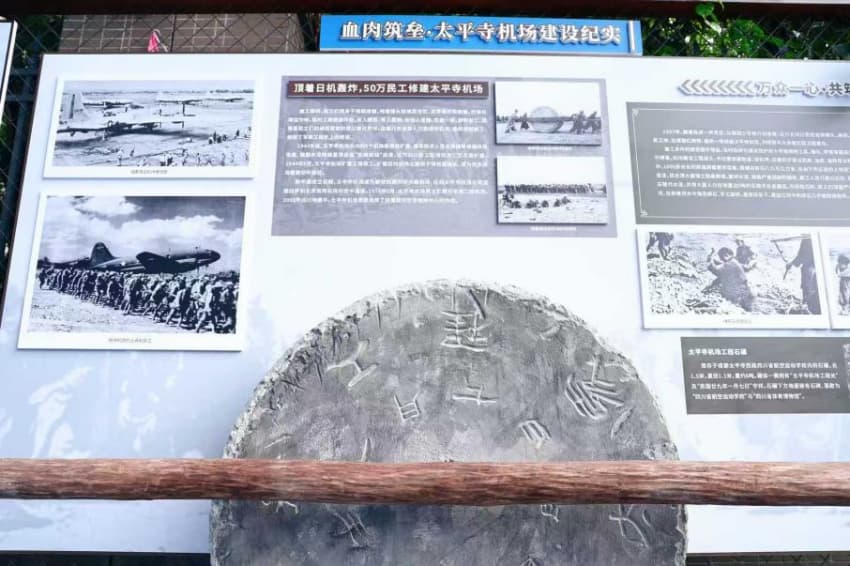 航空教育微博物館展出的石碾模型 。華興街道辦供圖