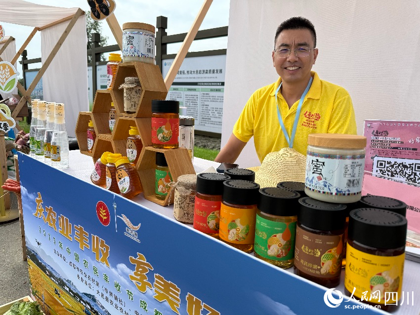 成都市慶豐收主場活動現場。人民網記者 朱虹攝