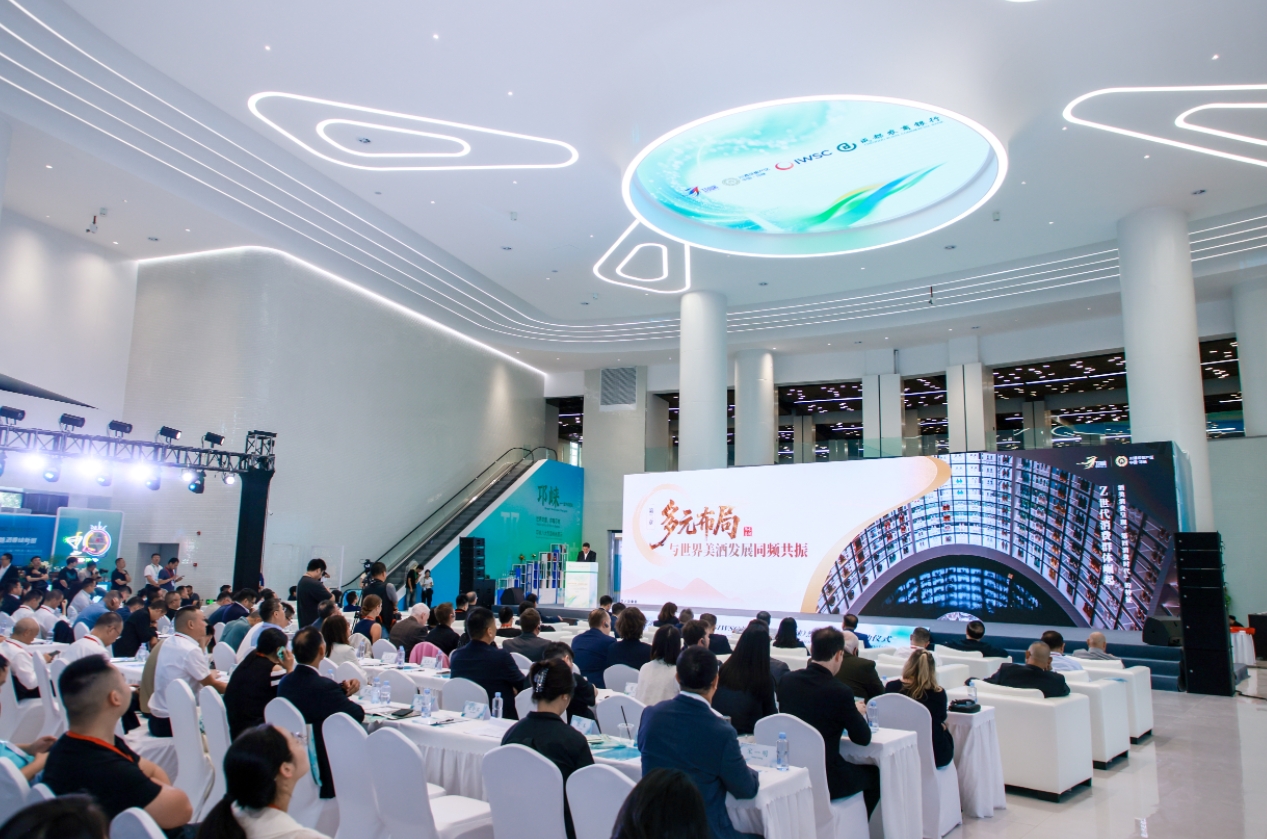 2025IWSC首屆中國區（邛崍）烈性酒大賽啟動儀式在邛崍召開。邛崍市委宣傳部供圖