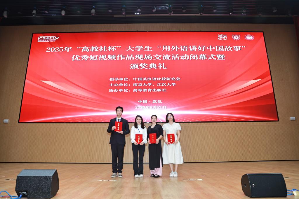 頒獎現場。黃思佳攝