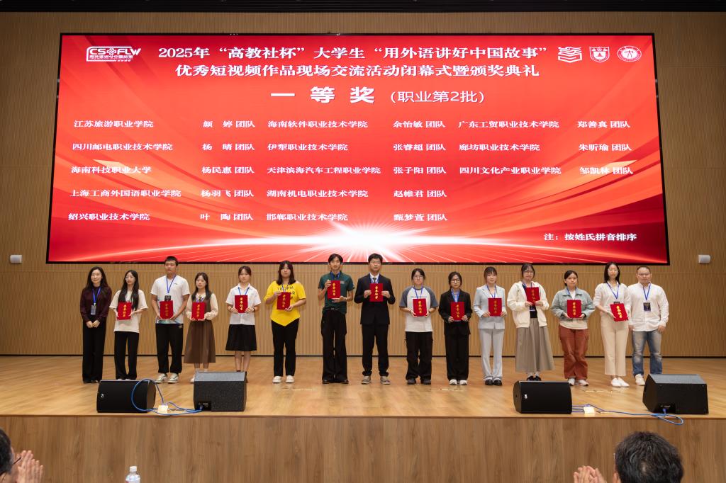 頒獎現場。黃思佳攝