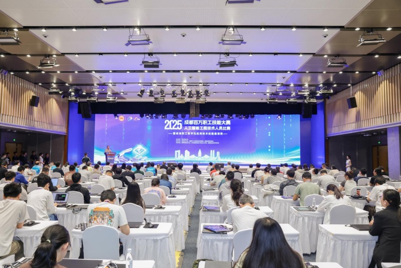 開幕式現場。成都高新區總工會供圖