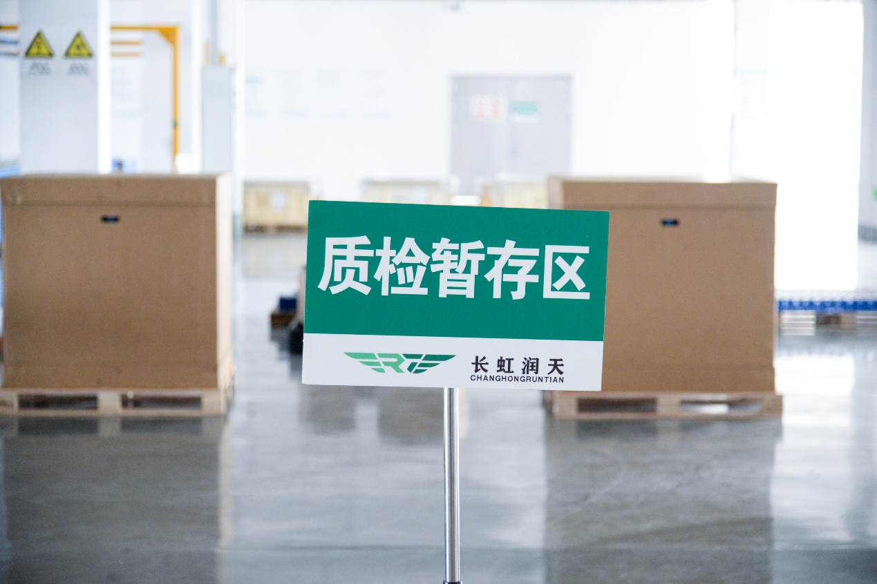 質檢暫存區。程潔供圖