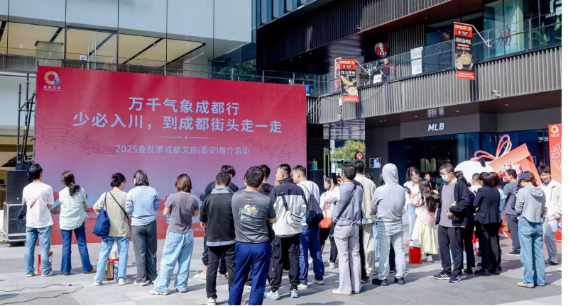 西安曲江創意谷。成都市文廣旅局供圖