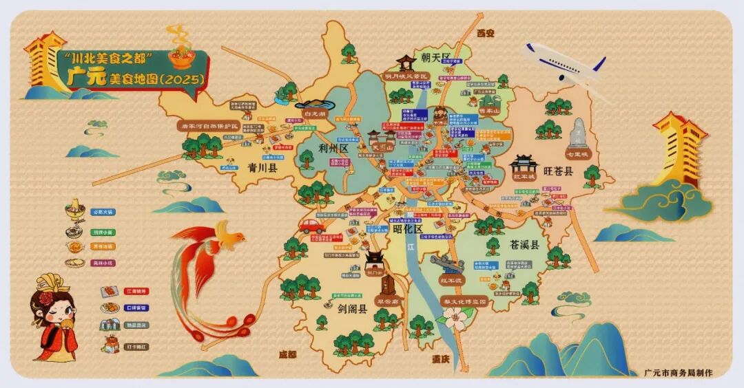 廣元美食地圖。廣元市融媒體中心供圖