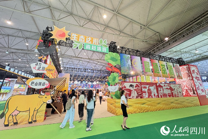 達州400余種優質農特產品亮相第十一屆四川農業博覽。人民網記者 朱虹攝