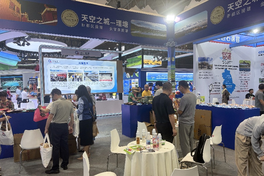 甘孜州理塘展區亮相第十一屆四川省農博會。受訪者供圖