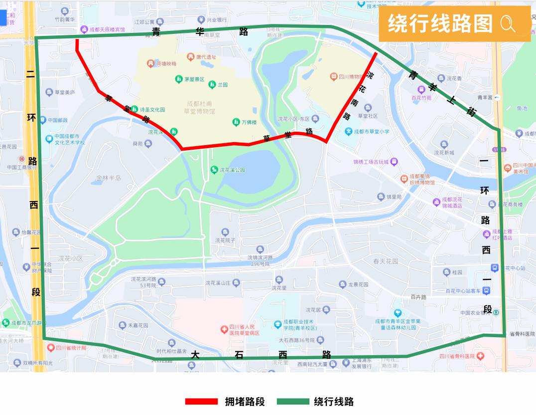 節假日出行繞行地圖(草堂)