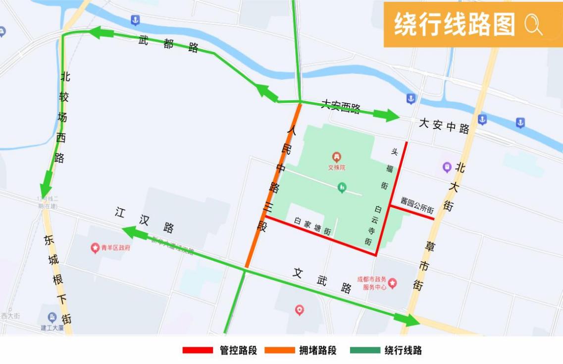 節假日出行繞行地圖(文殊院)