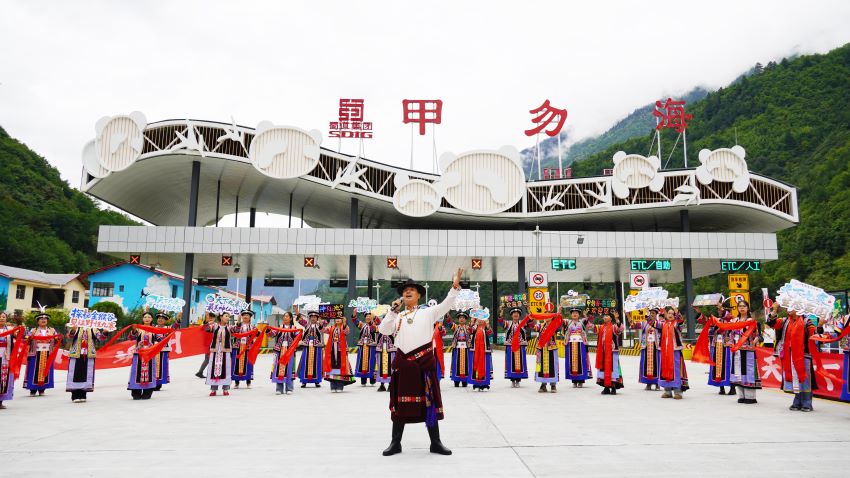 甲勿海高速公路收費站少數民族同胞載歌載舞。九寨溝縣融媒體中心供圖