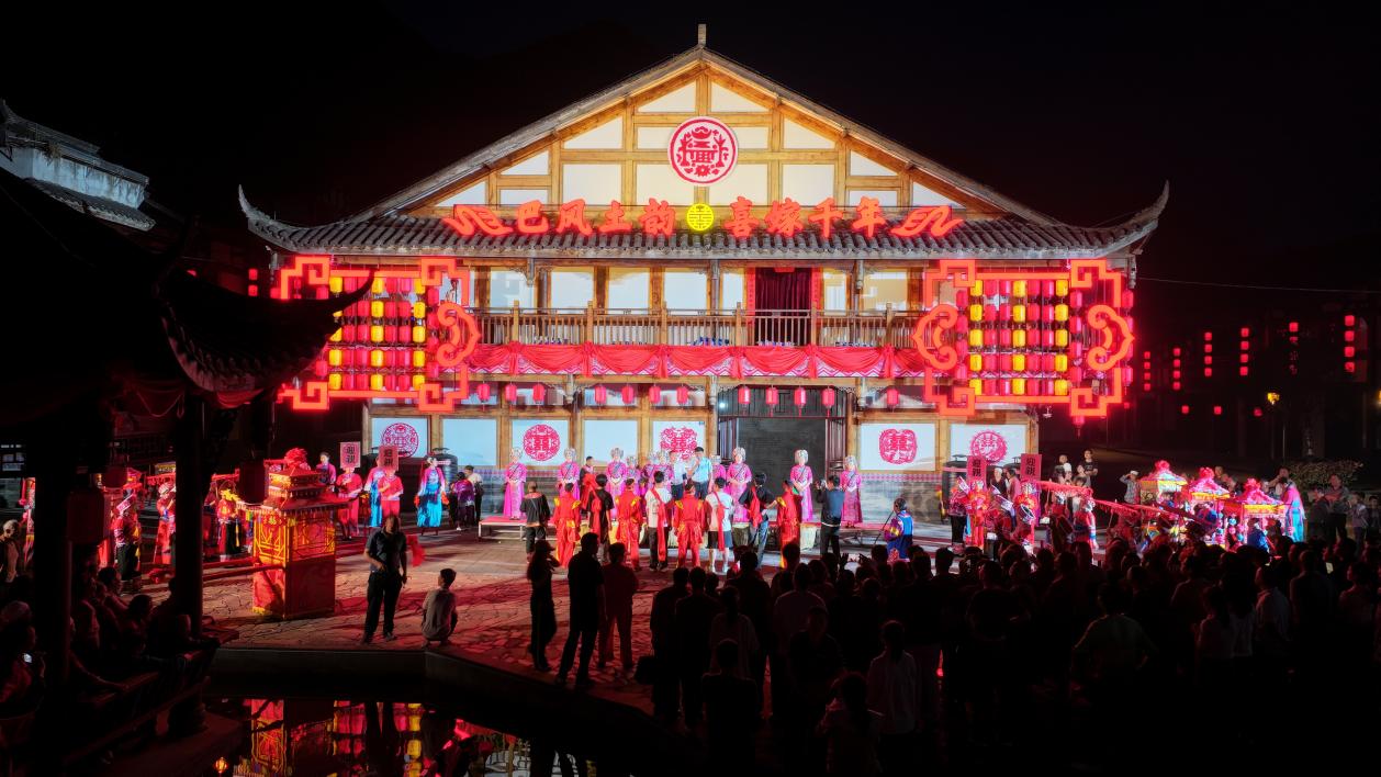 沉浸式巴山土家婚俗非遺秀。巴山大峽谷景區供圖