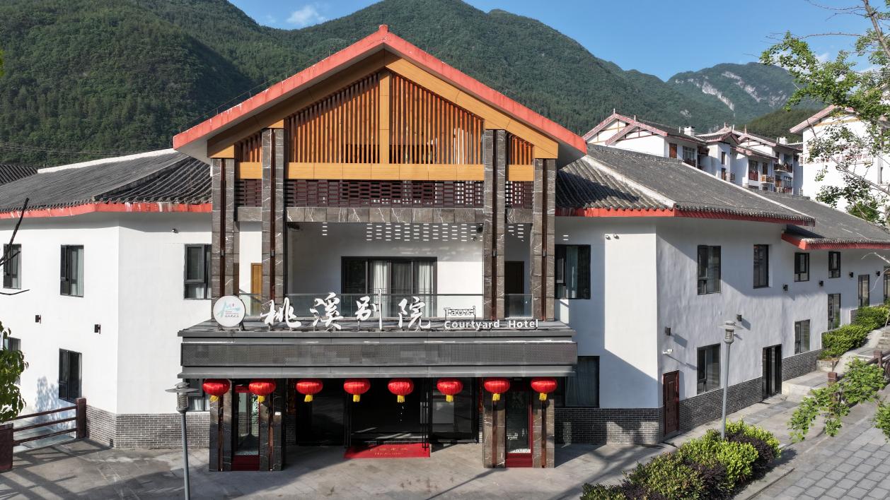 桃溪別院。巴山大峽谷景區供圖