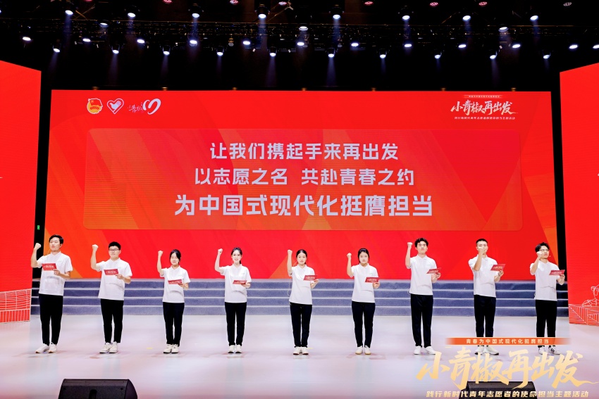 活動現場。主辦方供圖