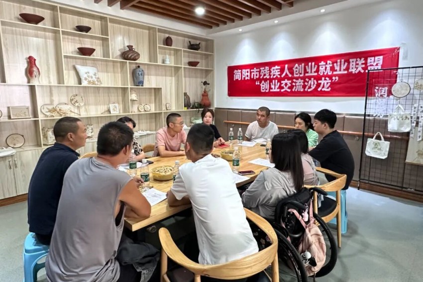 創業交流沙龍。簡陽市殘聯供圖