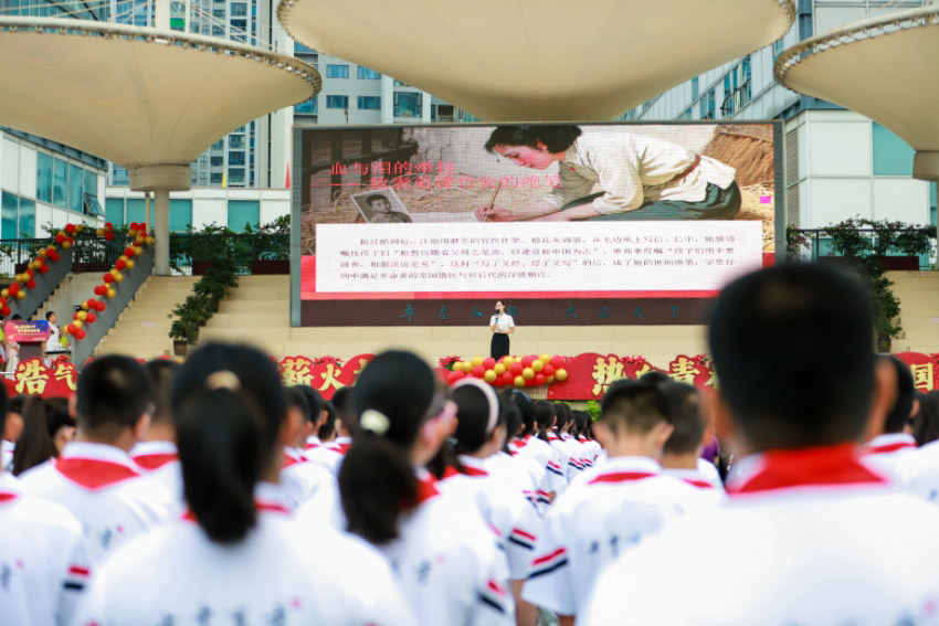 “”開學第一課活動。自貢市退役軍人事務局供圖